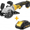 Аккумуляторная дисковая пила DeWALT DCS571NT+DCB187