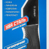 Нож сапожный ЗУБР 0955_z01