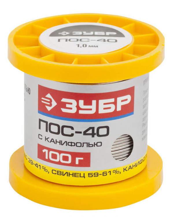 Припой для пайки ЗУБР 55451-100-10C