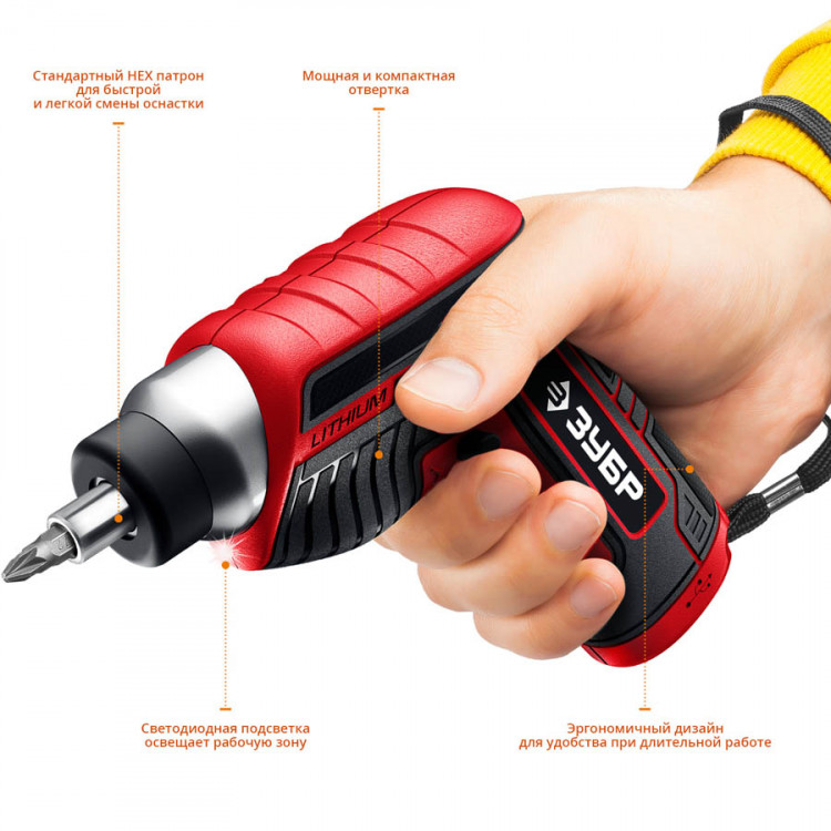 Отвертка аккумуляторная ЗУБР ЗО-Е-3.6 Ли
