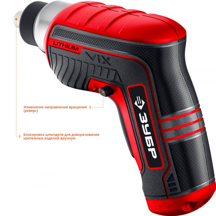 Отвертка аккумуляторная ЗУБР ЗО-Е-3.6 Ли